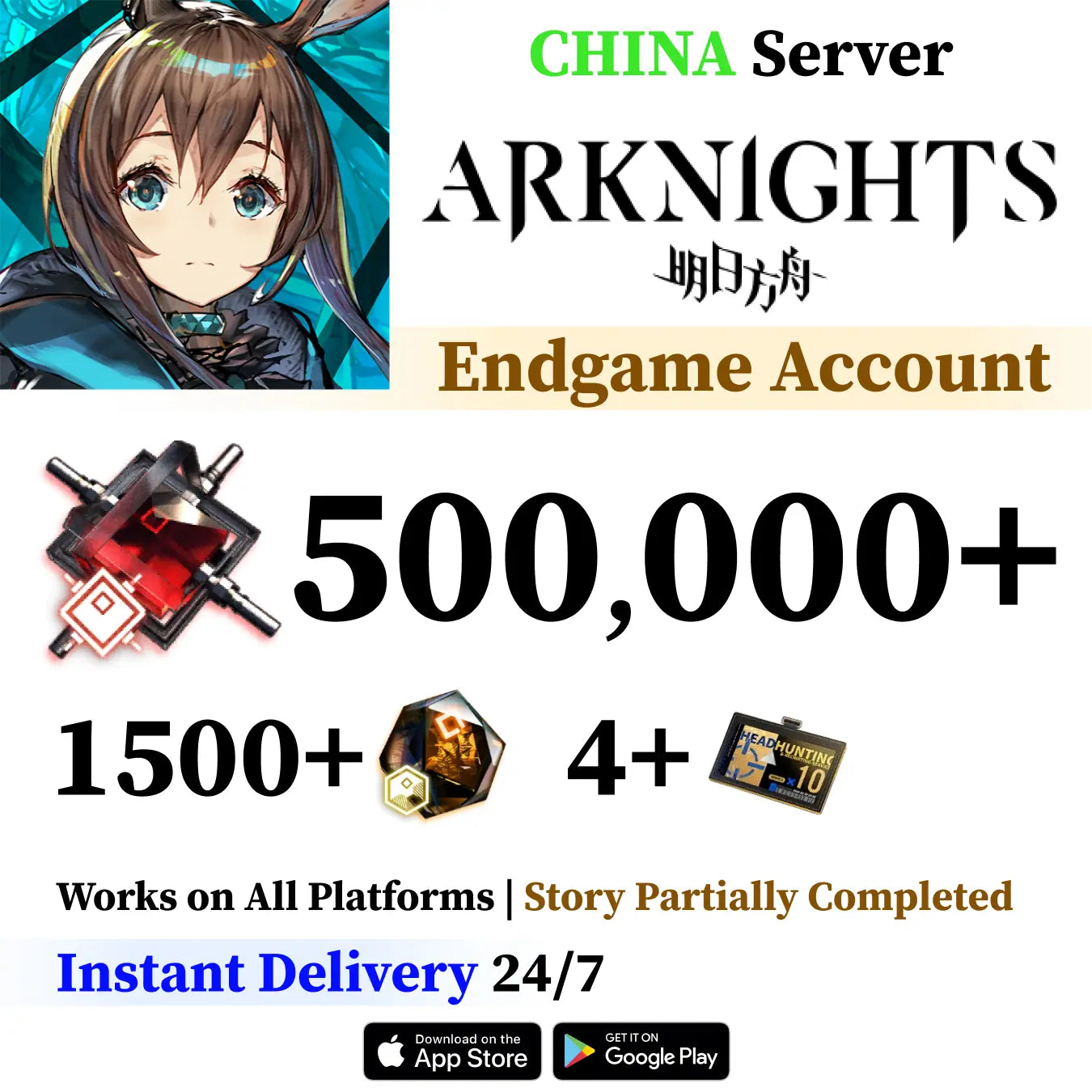 Arknights Starter Reroll Account with 500,000+ Orundum [CHINA]