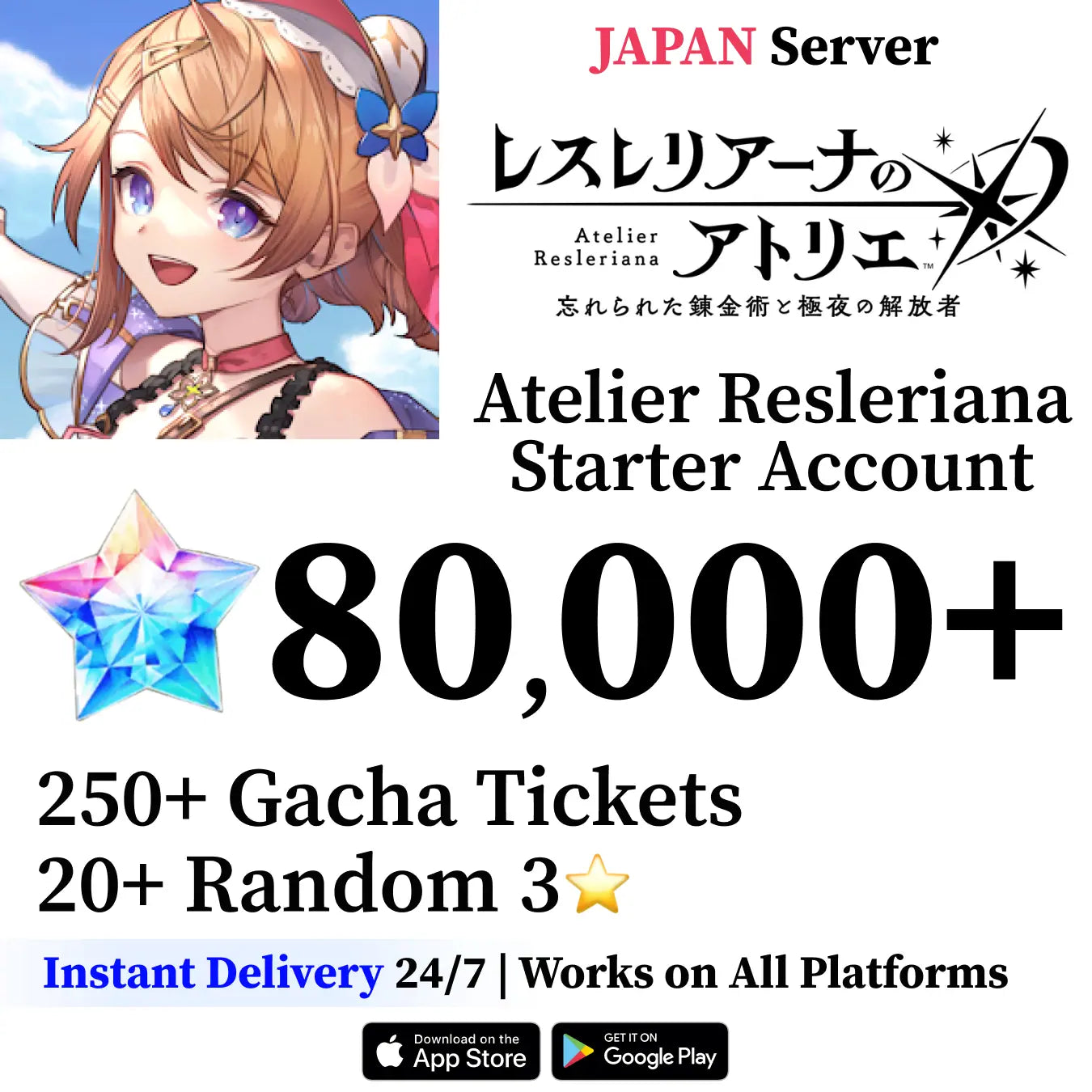 Atelier Resleriana Starter Account [Japan]