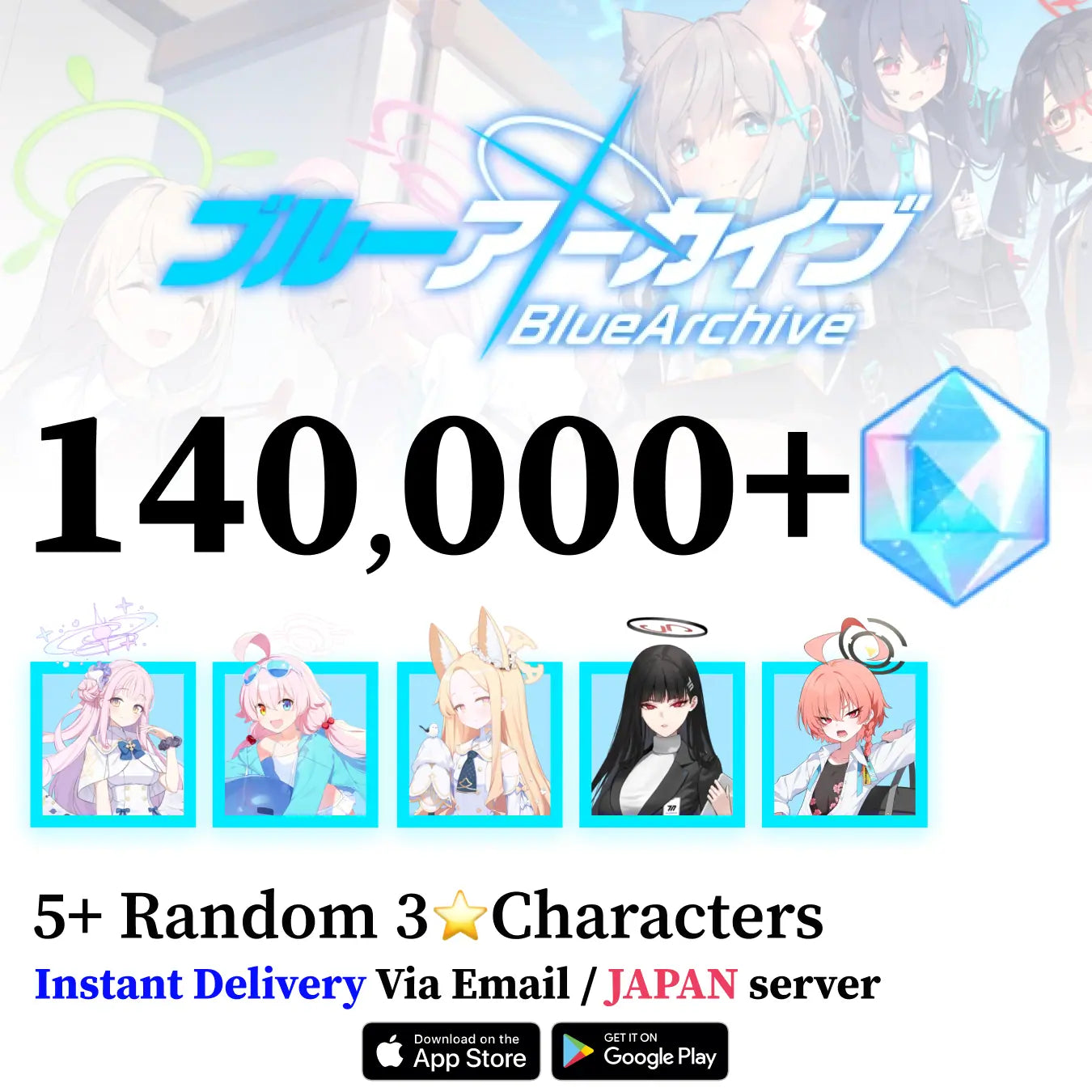 Blue Archive Starter Reroll Account with Characters [Japan]