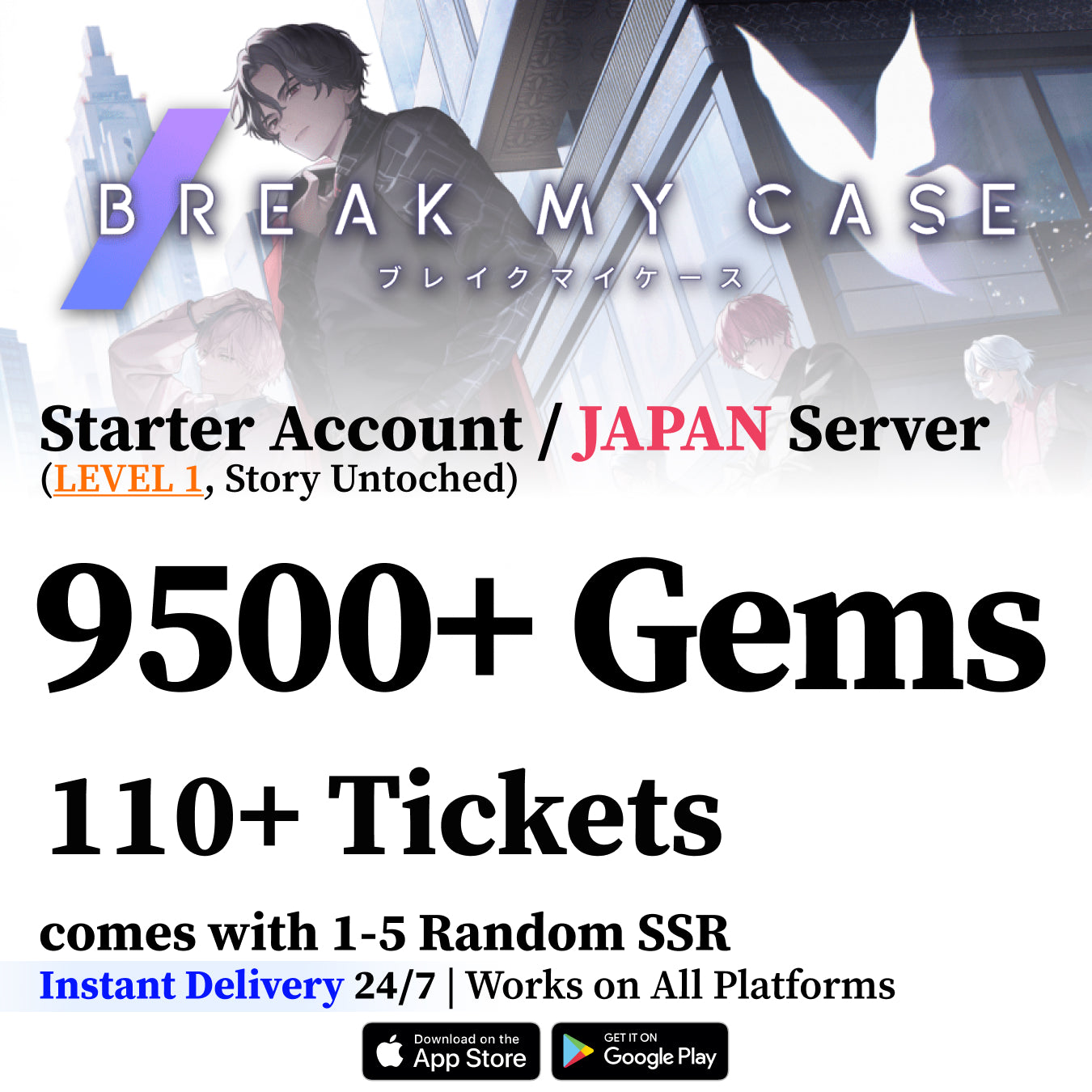 Break My Case Reroll Accounts – 9,500+ Gems [JP]