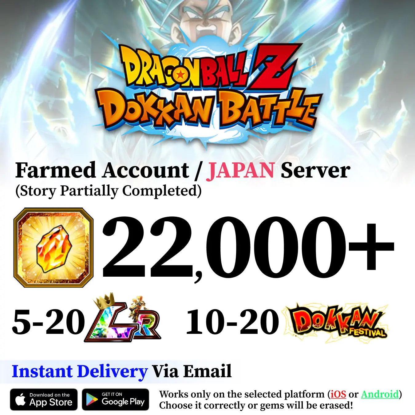 Dragon Ball Z Dokkan Battle Japan Account with Dragon Stones [Android/iOS]