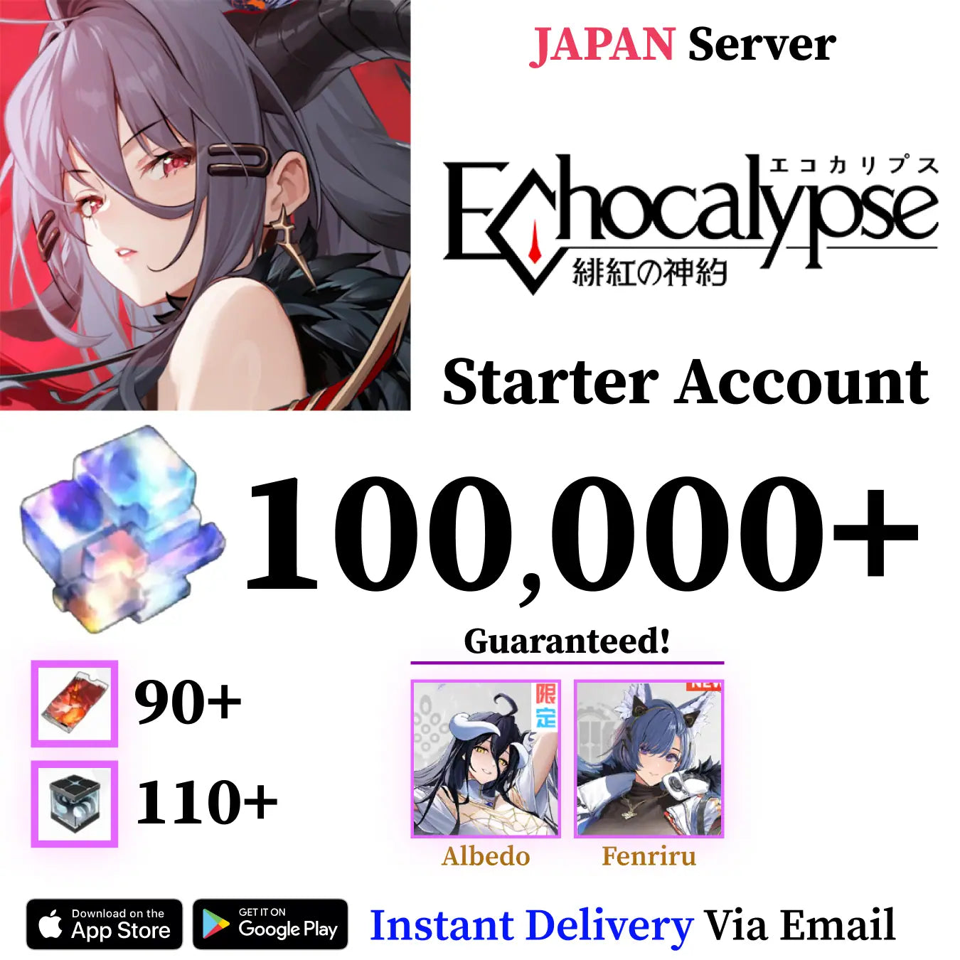 Echocalypse: Scarlet Covenant Starter Reroll Account with Iridiumorphite [JAPAN]