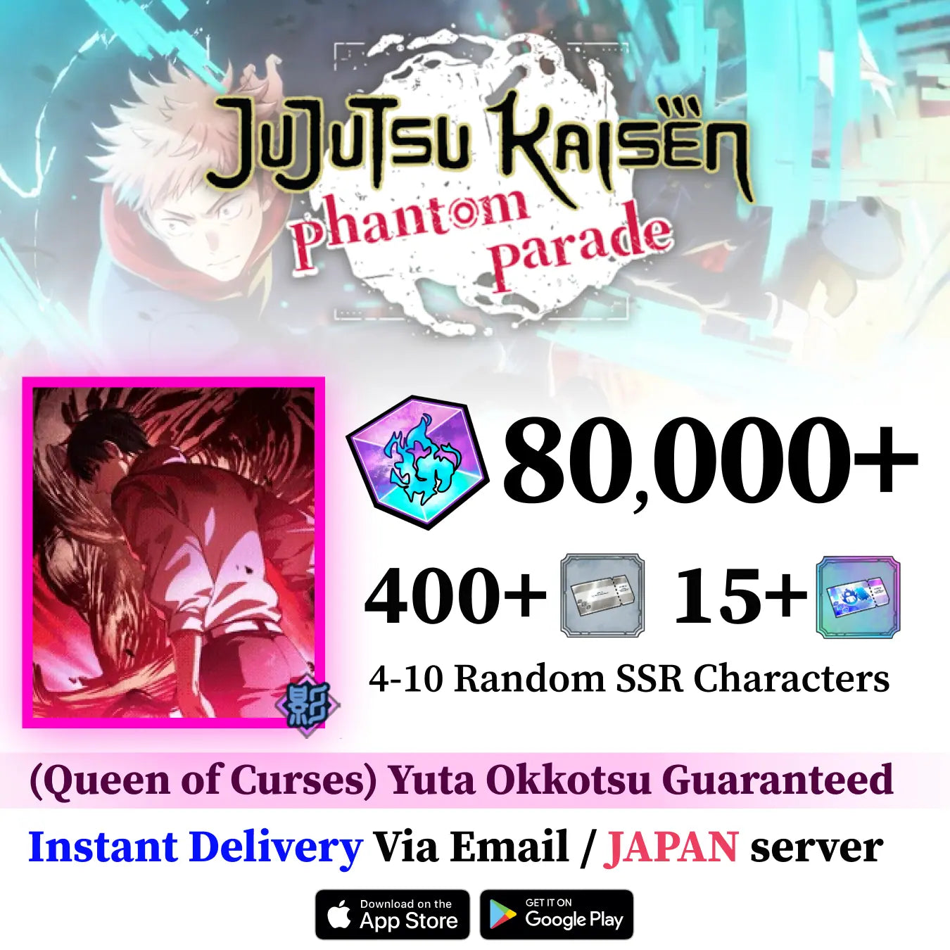 Yuta Okkotsu (Queen of Curses) Reroll Account Jujutsu Kaisen Phantom Parade [JAPAN]