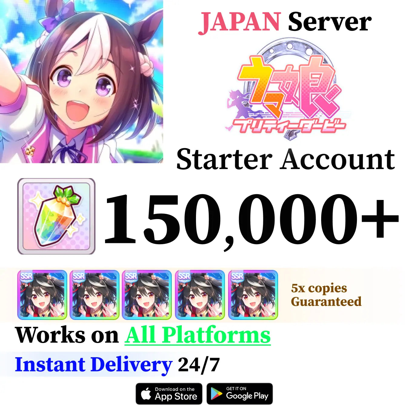 Uma Musume High-End Account with Characters [Japan]