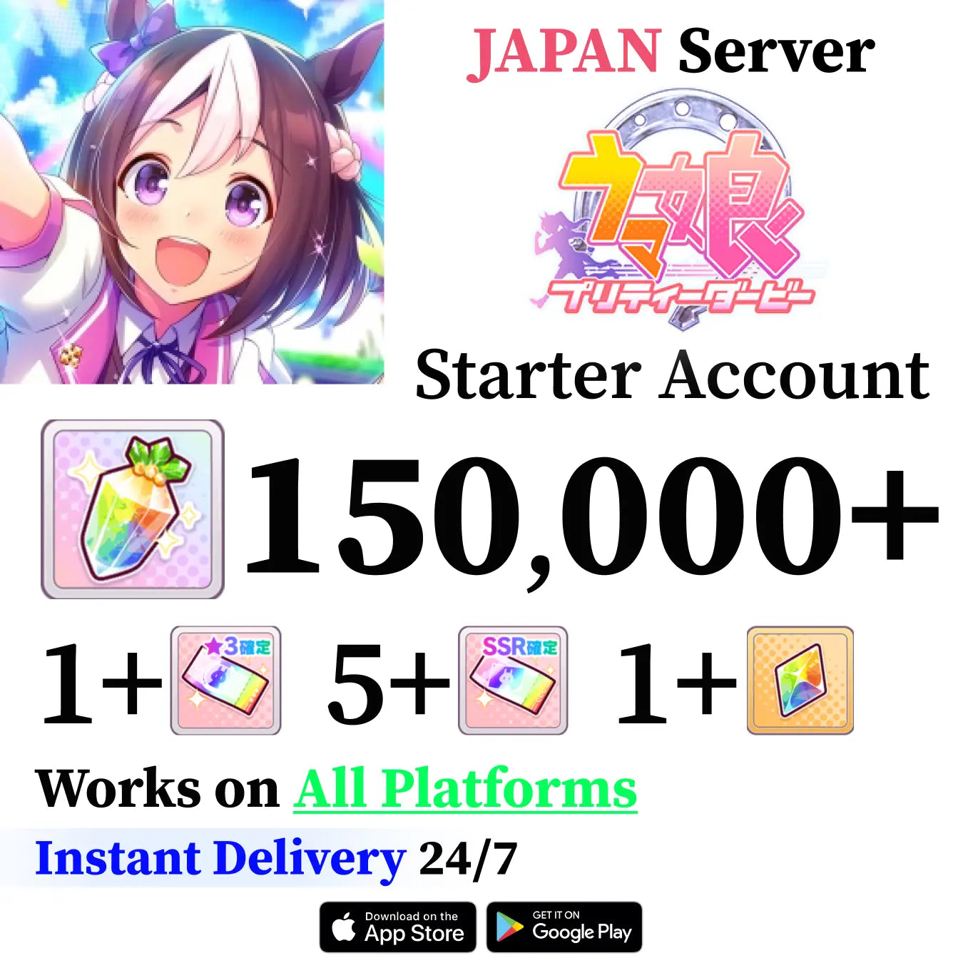 Uma Musume Starter Account with Gems [Japan]