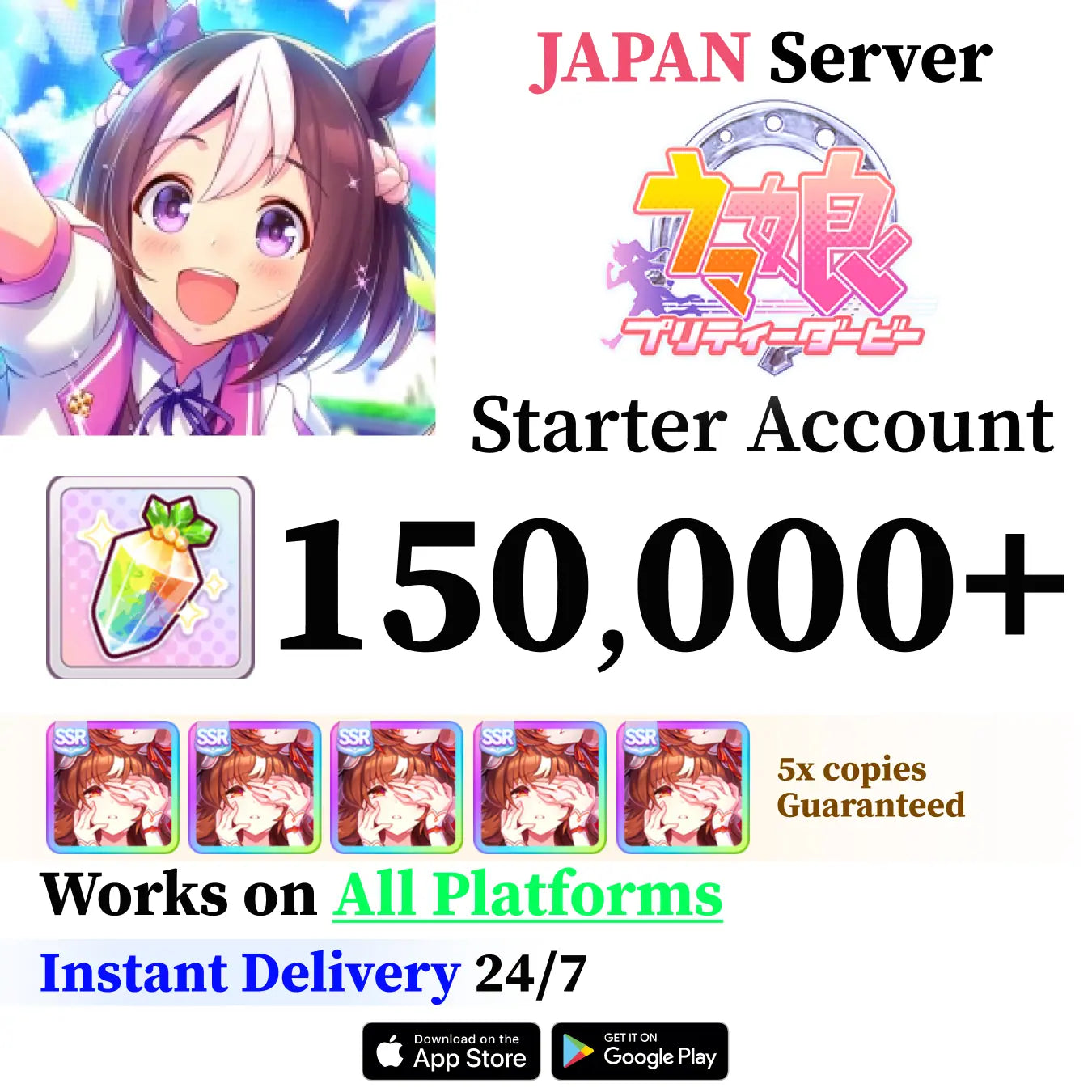 Uma Musume High-End Account with Characters [Japan]