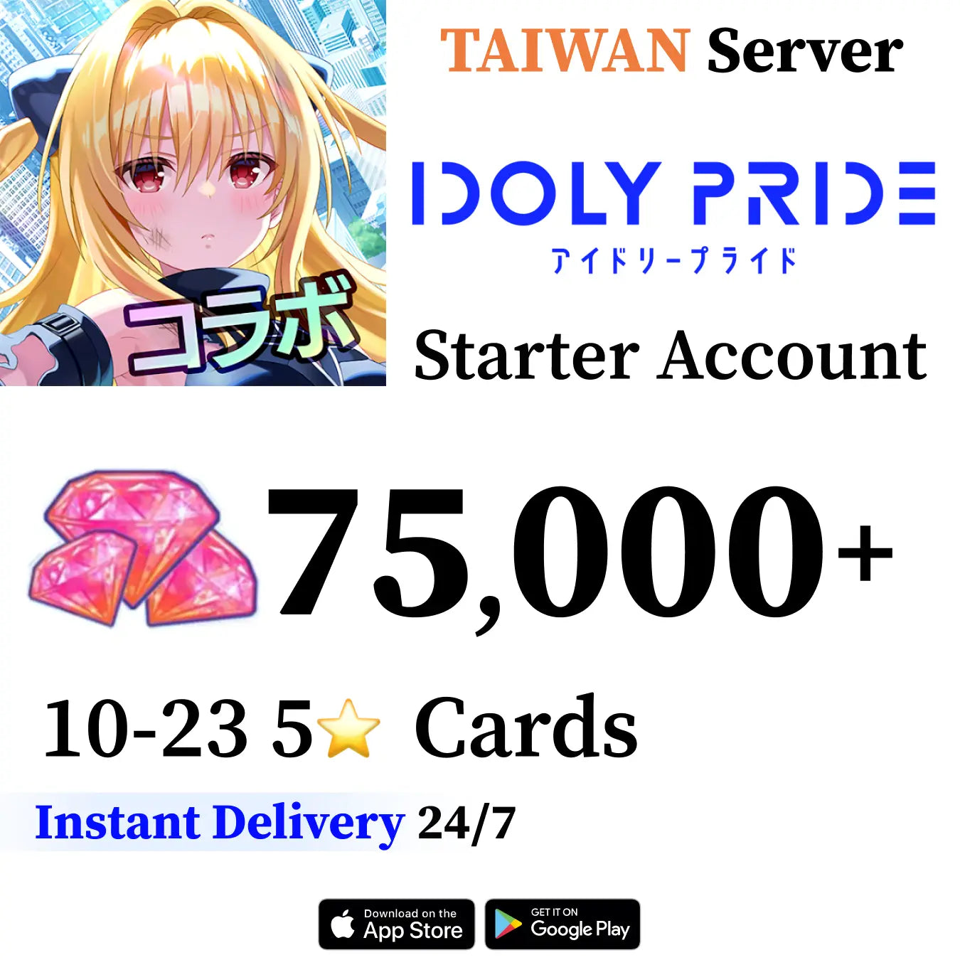 Idoly Pride Taiwan Starter Account – 75,000+ Gems & 70–90 5★ Cards