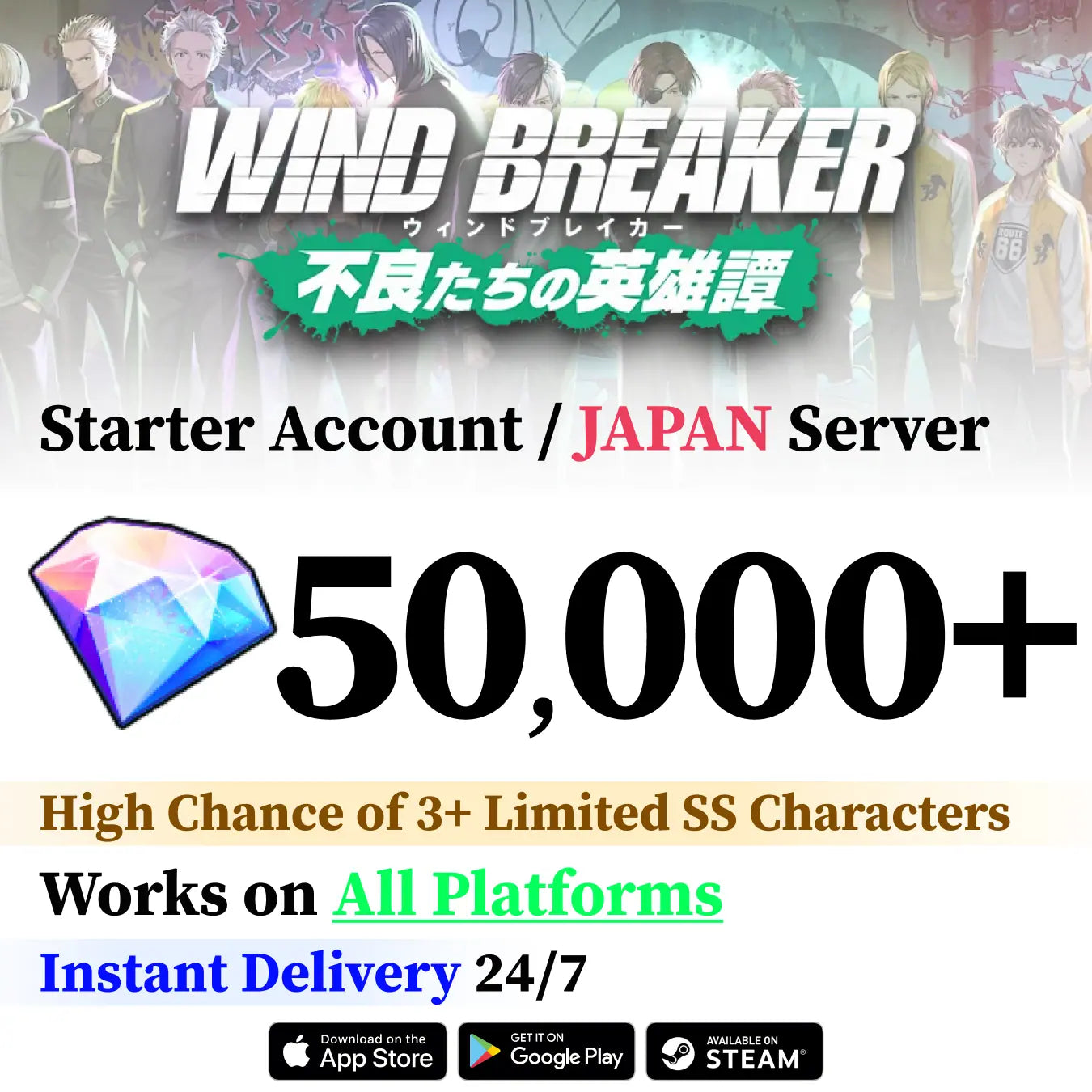 Wind Breaker Reroll Account – 50,000+ Gems & 3-8 SS+ Characters [JP Server]