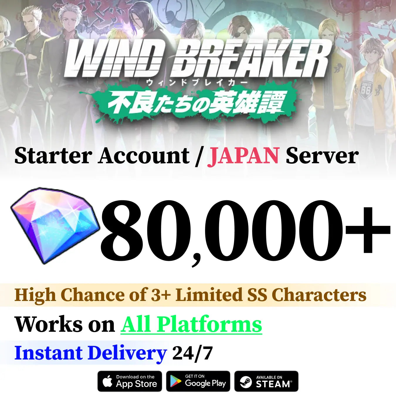 Wind Breaker Reroll Account – 20,000+ Gems & 1-3 SS+ Characters [JP Server]